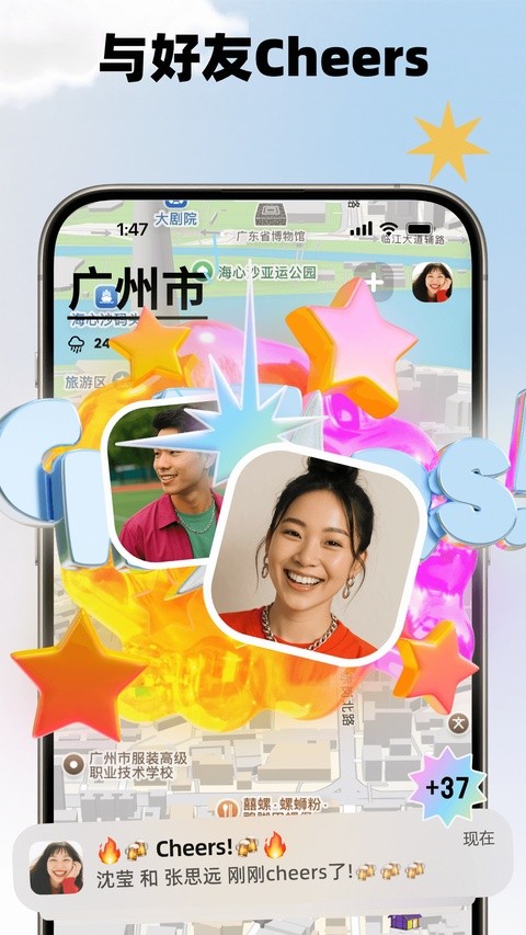 Jagat果汁儿2