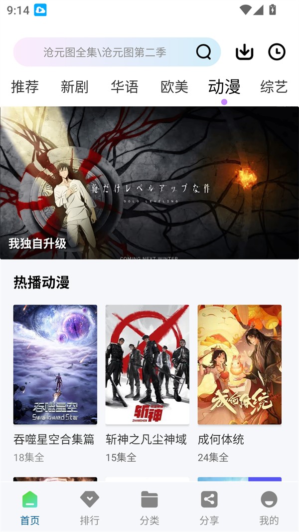 白云视频4