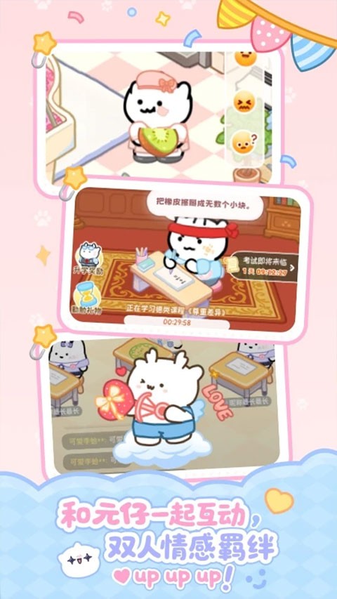 元仔(PawLove)2