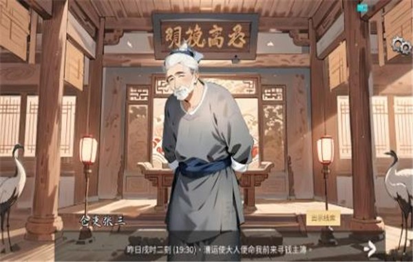 逆转茶食人1