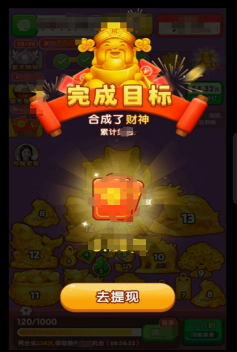 黄金满满2