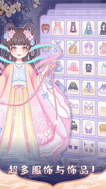 芭比迷你搭配最新版2