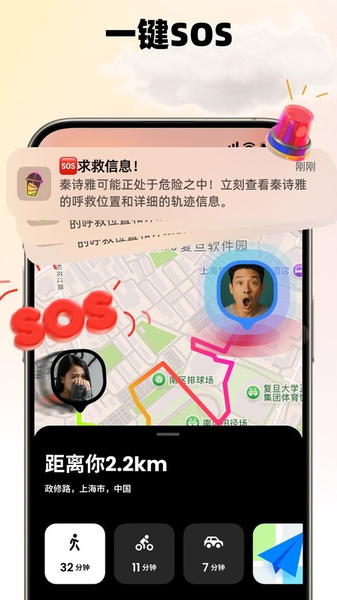 Jagat果汁儿3