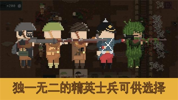 第一次世界大战:海沟战1