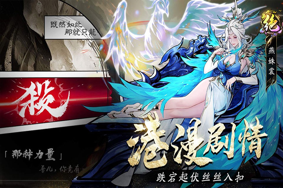 奇门官方版4