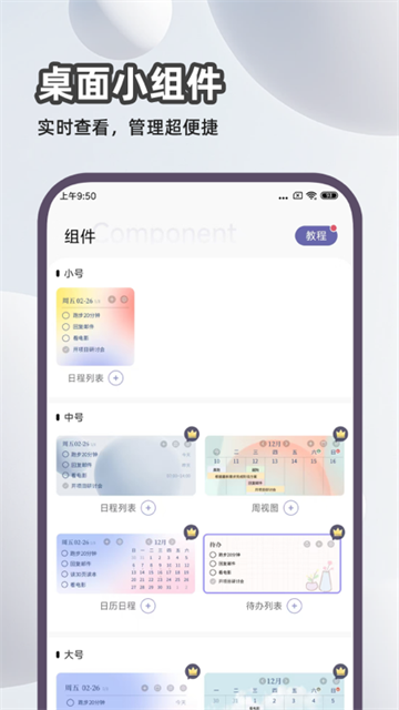 原子清单2
