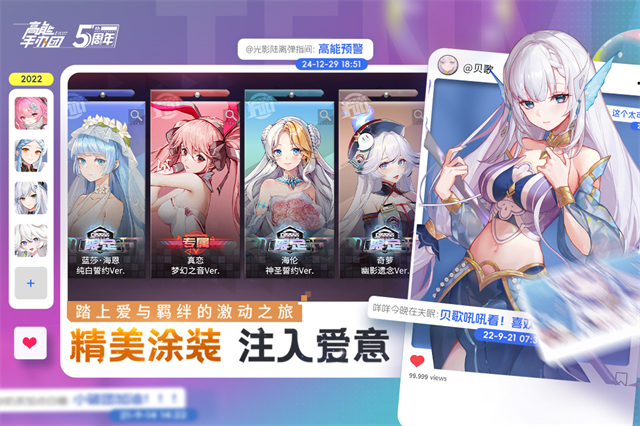 高能手办团3