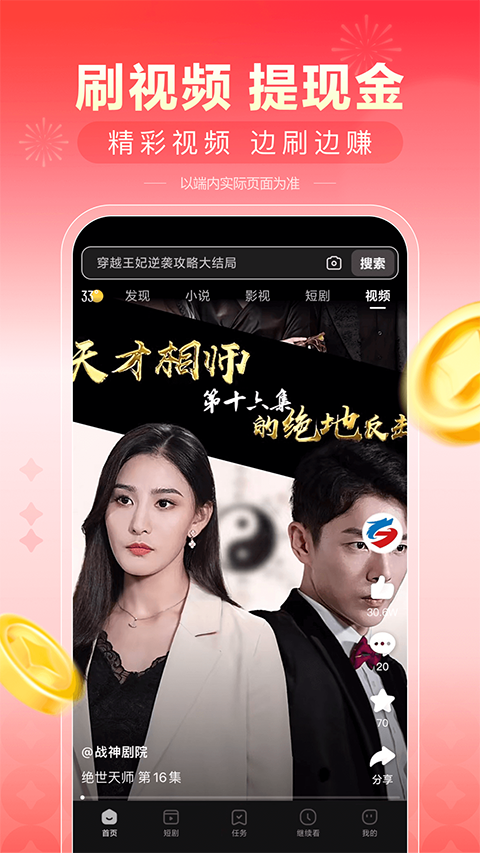 看多多app1