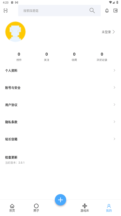 采蘑菇app1