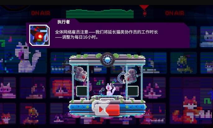 莉亚改写命运手游3