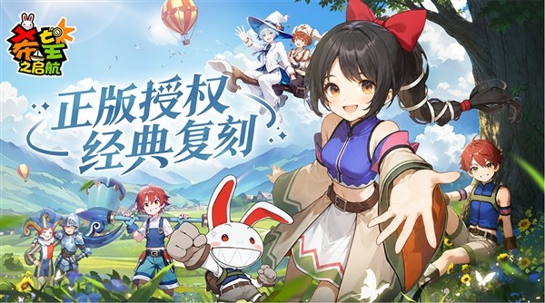 希望之启航4