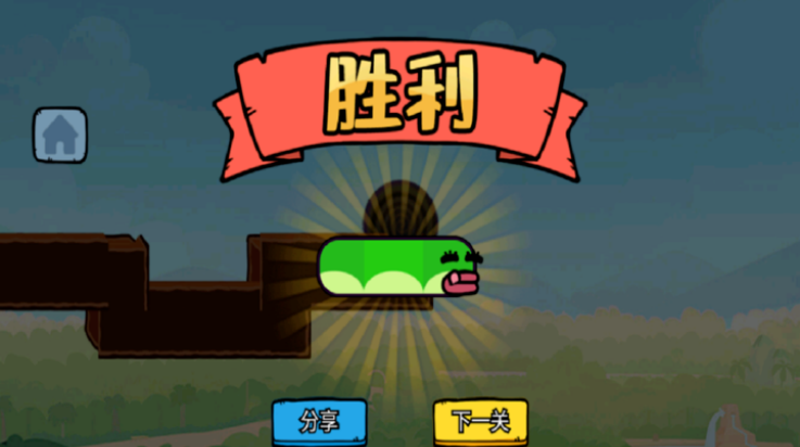 智勇闯关赛1
