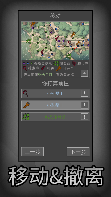 老鼠大冒险无限钞票版2