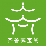 齐鲁藏宝阁最新版
