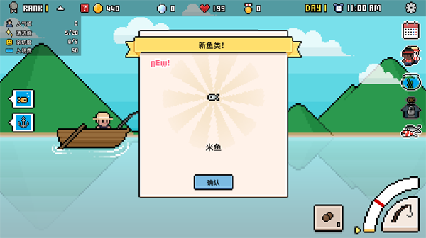 水族馆大亨3