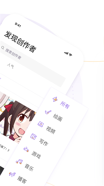 爱发电2