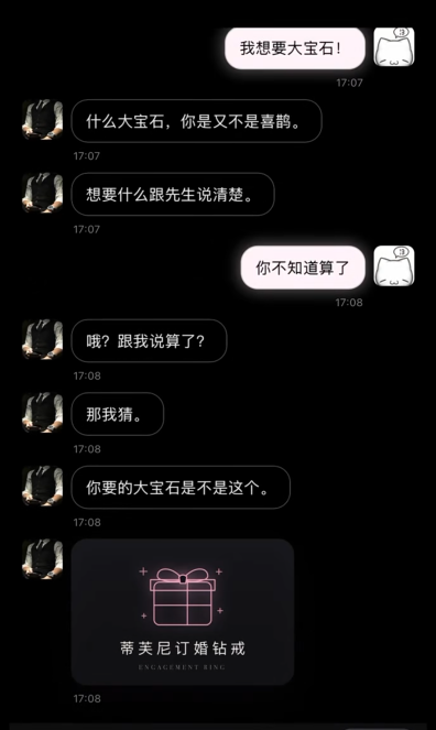 north小手机APP5