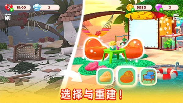 厨友乐免费版1