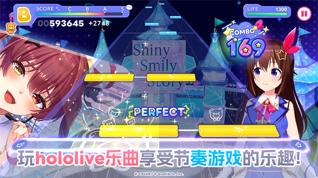 hololive梦想协奏曲2