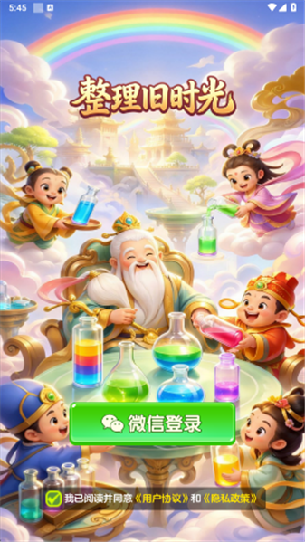 整理旧时光4