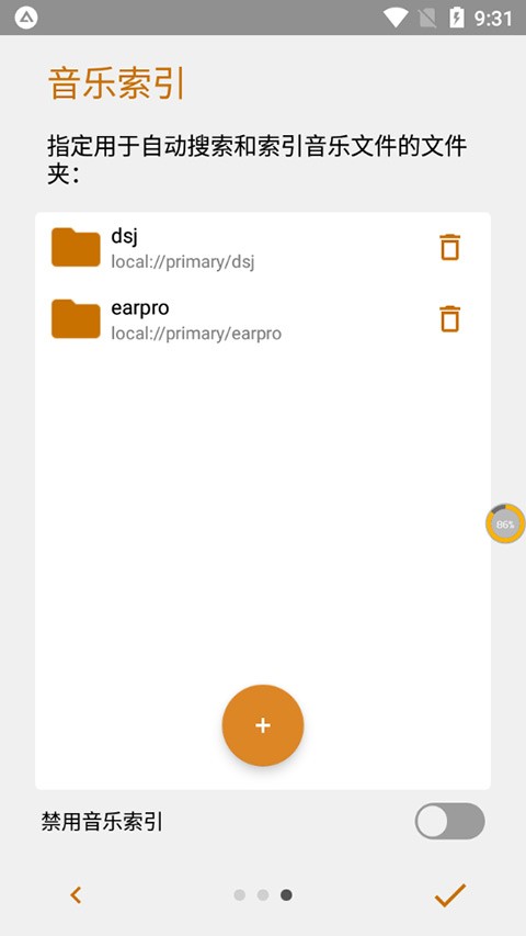 aimp播放器app1