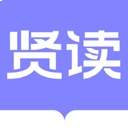 贤读官方正版app下载_贤读官方正版v2.7.4安卓版