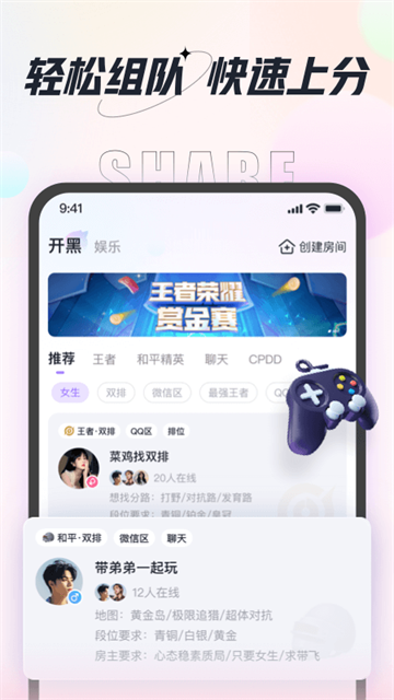 咕咕语音app官方正版4