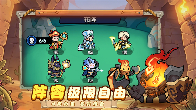 英雄问天4