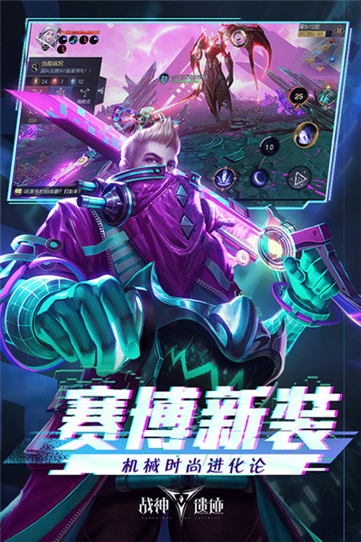 战神遗迹官方正版3
