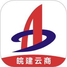 皖建云商定制版