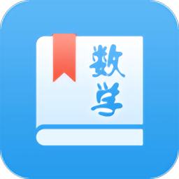 初中数学助手app