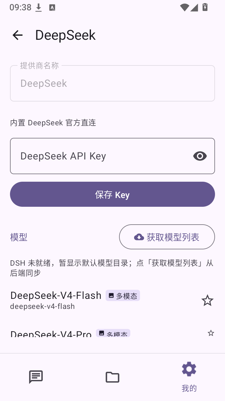 喵仓APP3