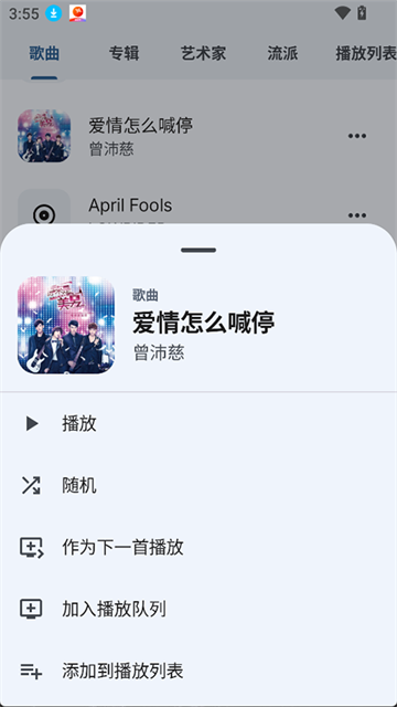 Auxioapp2
