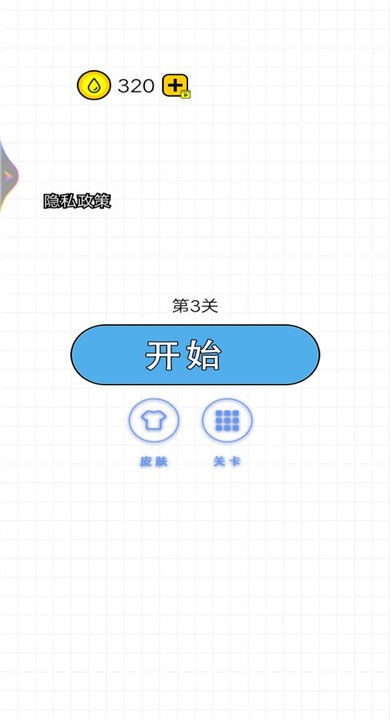 奇怪的水杯1