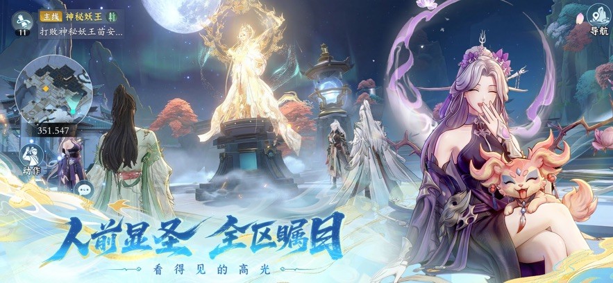 问剑长生0.1折版2