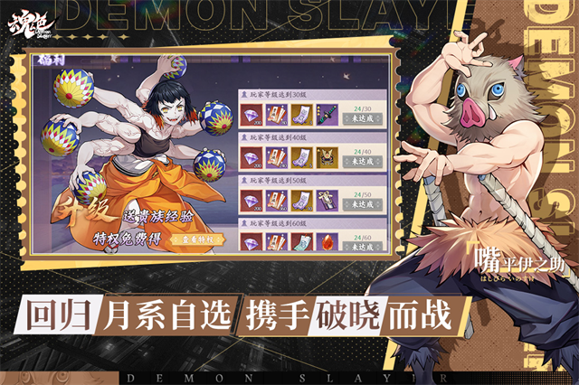 魂色无限代金券版4
