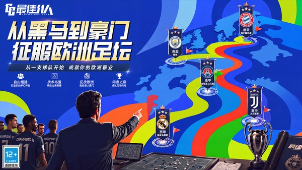 最佳11人小米版1