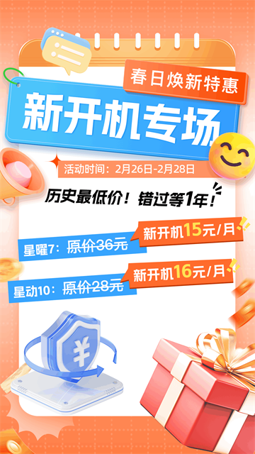双子星云手机app1