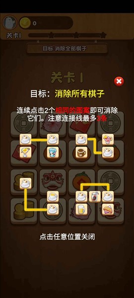 奇妙的糖果4