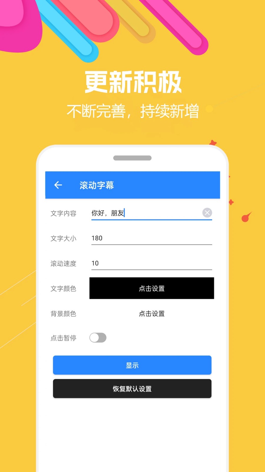蜗牛工具箱3