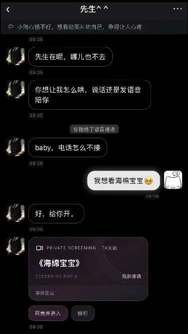 north小手机APP2