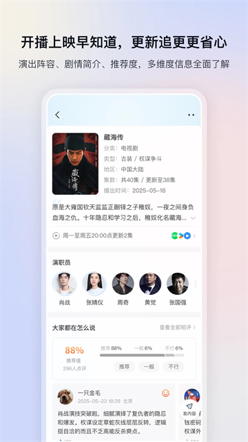 影视大全免费版2