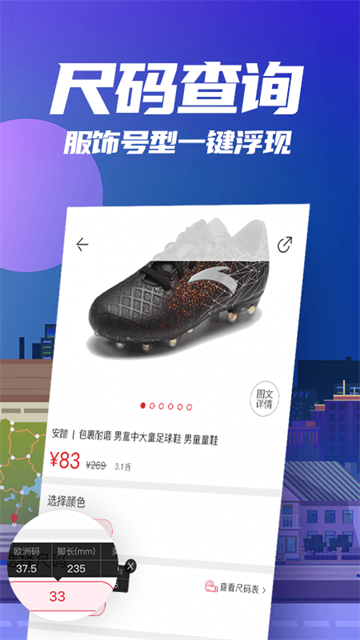 花海仓App2