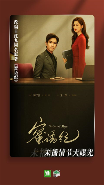 晋江小说阅读app2