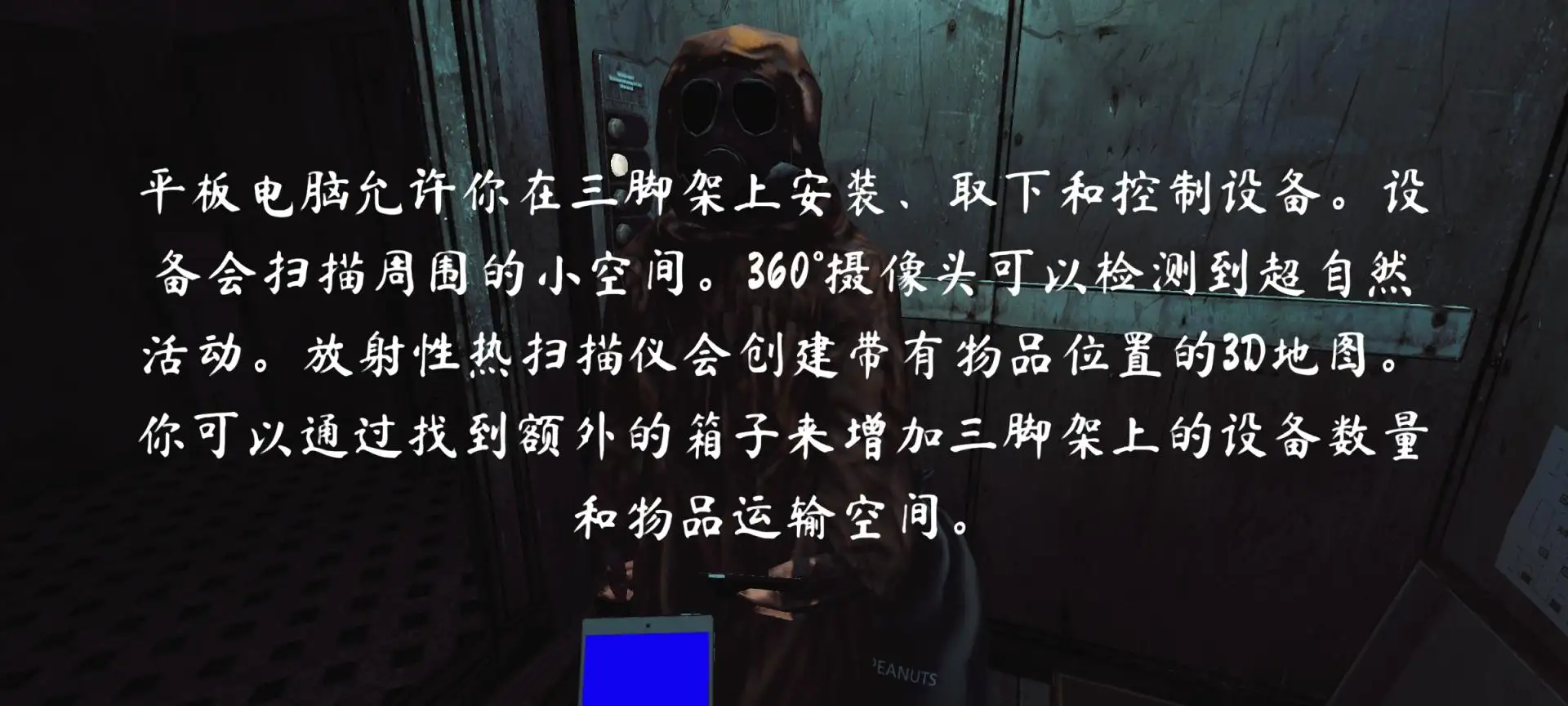 灵异档案3