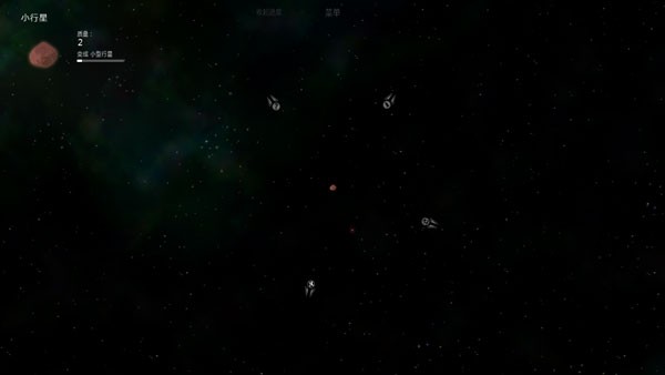 Solar2汉化版 4