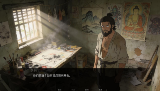 幽寺倩魂1