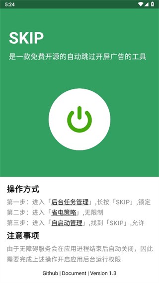 SKIP3