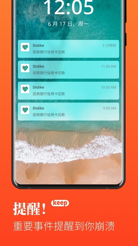 Dislikeapp3
