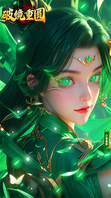 破镜重圆5